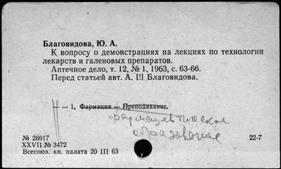 Нажмите, чтобы посмотреть в полный размер