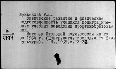 Нажмите, чтобы посмотреть в полный размер