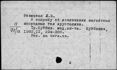 Нажмите, чтобы посмотреть в полный размер