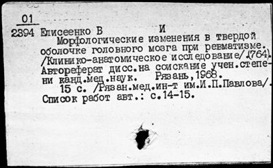 Нажмите, чтобы посмотреть в полный размер