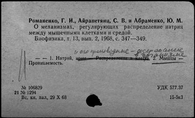 Нажмите, чтобы посмотреть в полный размер