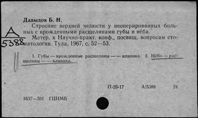 Нажмите, чтобы посмотреть в полный размер