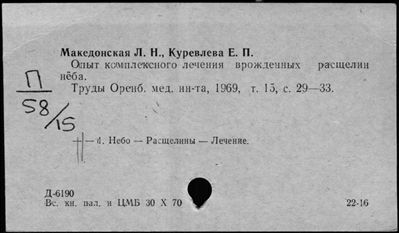 Нажмите, чтобы посмотреть в полный размер