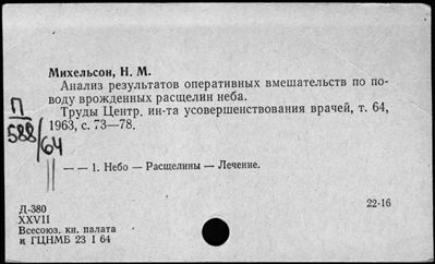 Нажмите, чтобы посмотреть в полный размер