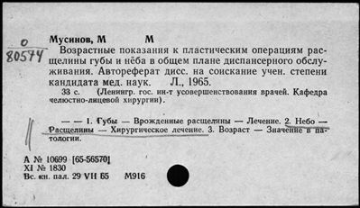 Нажмите, чтобы посмотреть в полный размер