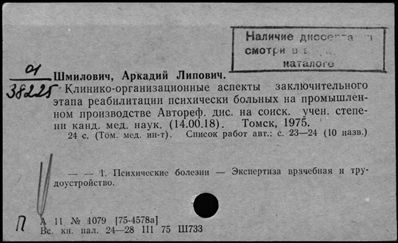 Нажмите, чтобы посмотреть в полный размер