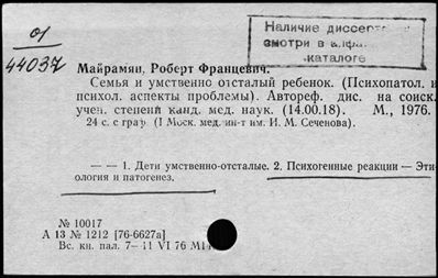 Нажмите, чтобы посмотреть в полный размер