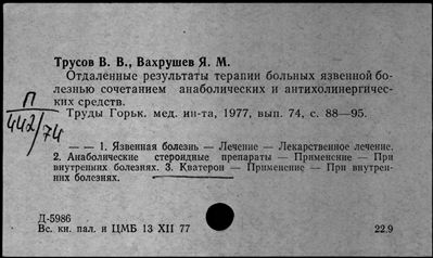 Нажмите, чтобы посмотреть в полный размер