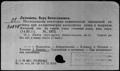 Нажмите, чтобы посмотреть в полный размер