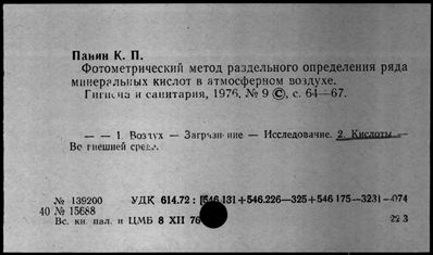 Нажмите, чтобы посмотреть в полный размер