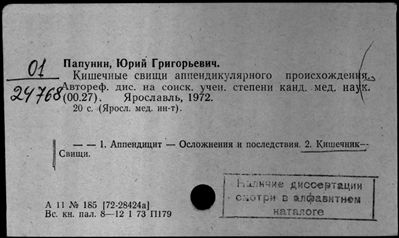 Нажмите, чтобы посмотреть в полный размер