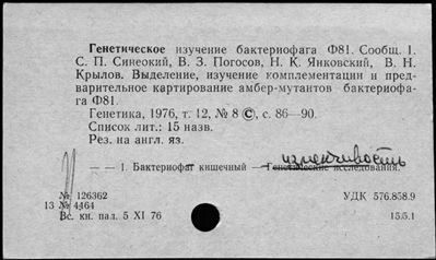 Нажмите, чтобы посмотреть в полный размер