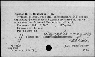 Нажмите, чтобы посмотреть в полный размер