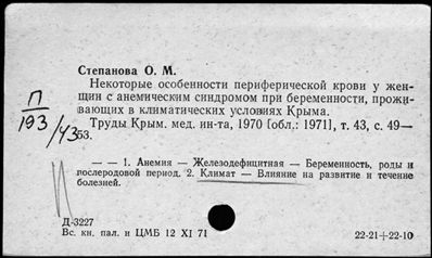 Нажмите, чтобы посмотреть в полный размер