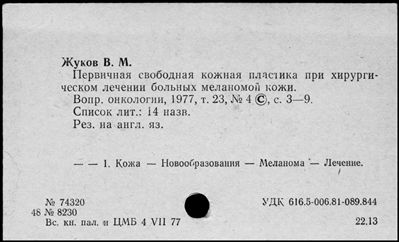 Нажмите, чтобы посмотреть в полный размер