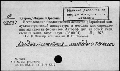 Нажмите, чтобы посмотреть в полный размер