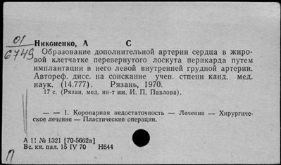 Нажмите, чтобы посмотреть в полный размер