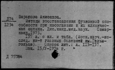 Нажмите, чтобы посмотреть в полный размер