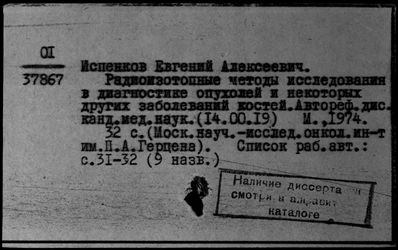 Нажмите, чтобы посмотреть в полный размер