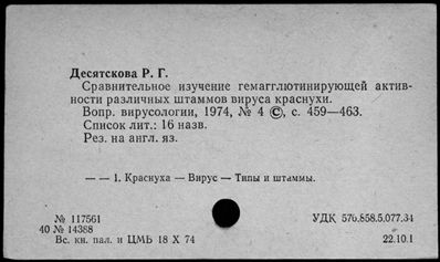 Нажмите, чтобы посмотреть в полный размер