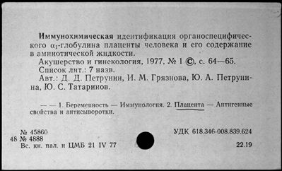 Нажмите, чтобы посмотреть в полный размер