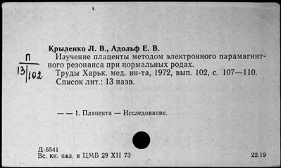 Нажмите, чтобы посмотреть в полный размер