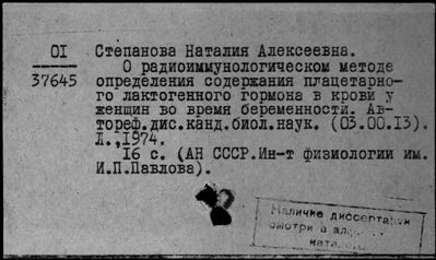 Нажмите, чтобы посмотреть в полный размер