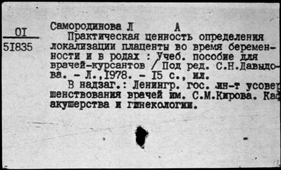 Нажмите, чтобы посмотреть в полный размер