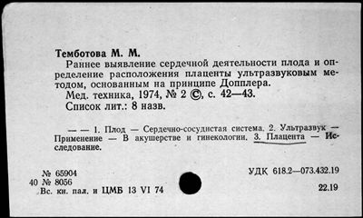 Нажмите, чтобы посмотреть в полный размер