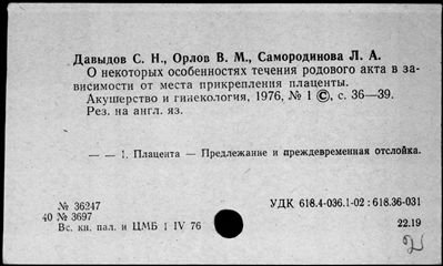 Нажмите, чтобы посмотреть в полный размер