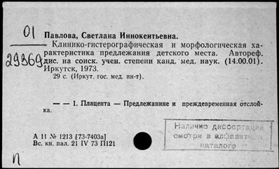 Нажмите, чтобы посмотреть в полный размер