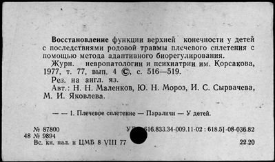 Нажмите, чтобы посмотреть в полный размер