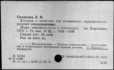 Нажмите, чтобы посмотреть в полный размер