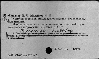 Нажмите, чтобы посмотреть в полный размер