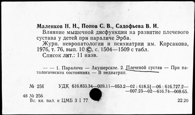 Нажмите, чтобы посмотреть в полный размер