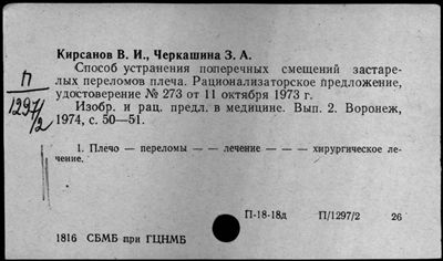 Нажмите, чтобы посмотреть в полный размер