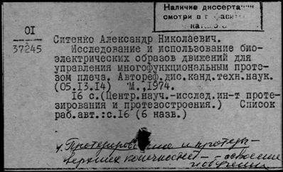 Нажмите, чтобы посмотреть в полный размер