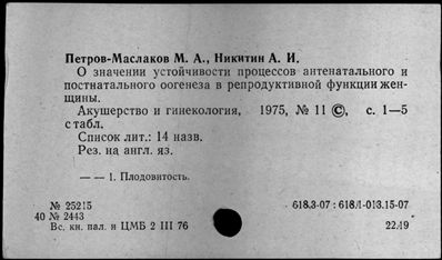 Нажмите, чтобы посмотреть в полный размер