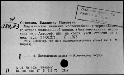 Нажмите, чтобы посмотреть в полный размер