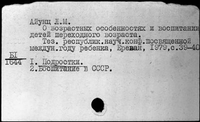 Нажмите, чтобы посмотреть в полный размер