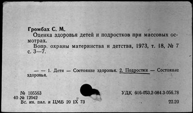 Нажмите, чтобы посмотреть в полный размер