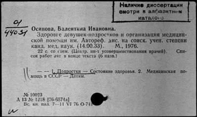 Нажмите, чтобы посмотреть в полный размер