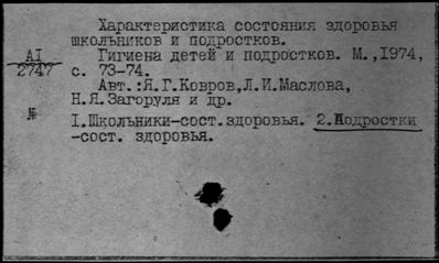 Нажмите, чтобы посмотреть в полный размер