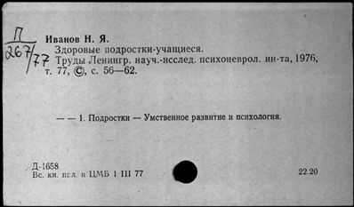 Нажмите, чтобы посмотреть в полный размер