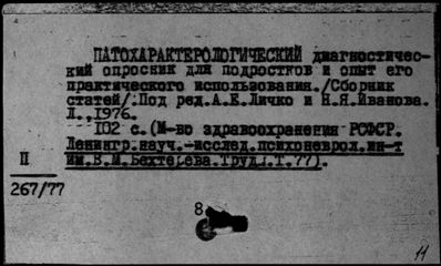 Нажмите, чтобы посмотреть в полный размер