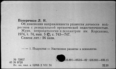 Нажмите, чтобы посмотреть в полный размер