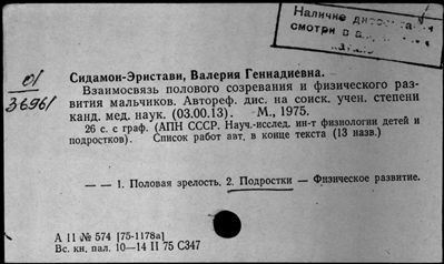 Нажмите, чтобы посмотреть в полный размер