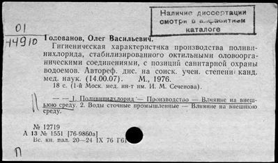 Нажмите, чтобы посмотреть в полный размер