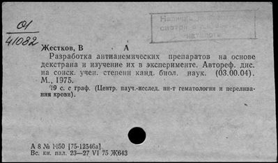 Нажмите, чтобы посмотреть в полный размер