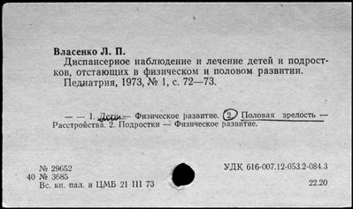 Нажмите, чтобы посмотреть в полный размер